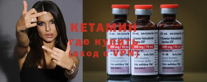 наркошоп  Воскресенск  hydra как войти  Кетамин ketamine 