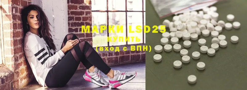 Лсд 25 экстази ecstasy  цены наркотик  Воскресенск 