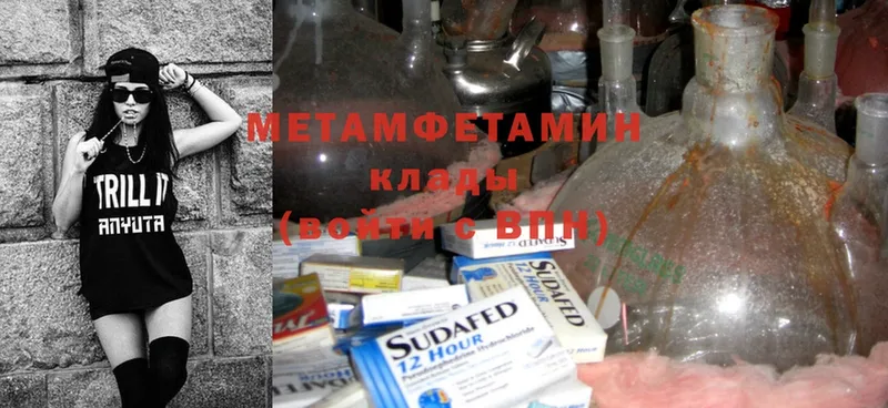 это клад  OMG вход  Воскресенск  Метамфетамин Methamphetamine 